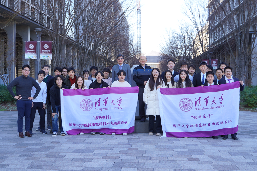 20240301-学思践悟启新程,挺膺担当绘青春——2024 年华体会网页版研究生寒假社会实践总结回顾-机械系“机遇东行”赴日本实践支队-支队成员与东京理科大学师生合影留念.png